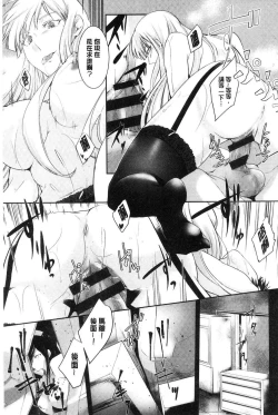 Page 141 of hirasaka lament