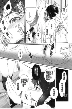 Page 21 of hirasaka lament