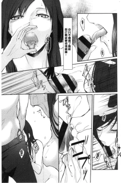 Page 41 of hirasaka lament