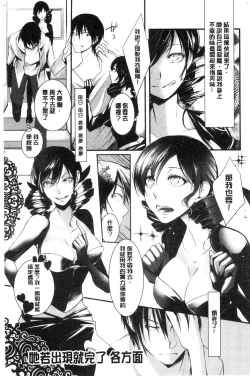 Page 99 of hirasaka lament