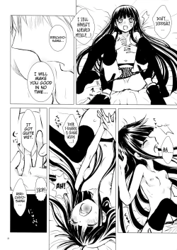 Page 22 of Aka Zatou | Red Sugar