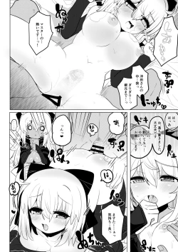 Page 10 of Black New Type Okita VS Okita