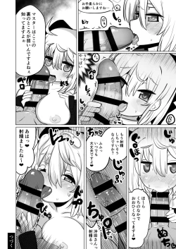 Page 4 of Black New Type Okita VS Okita
