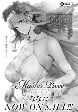 Page 177 of COMIC Anthurium 2018-11