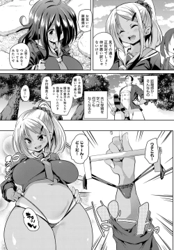 Page 20 of COMIC Anthurium 2018-11