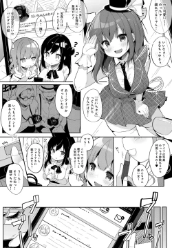 Page 226 of COMIC Anthurium 2018-11