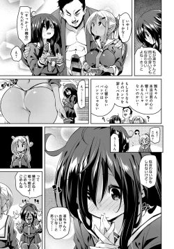 Page 22 of COMIC Anthurium 2018-11