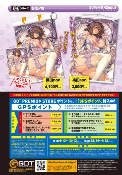 Page 313 of COMIC Anthurium 2018-11