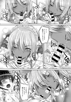 Page 320 of COMIC Anthurium 2018-11