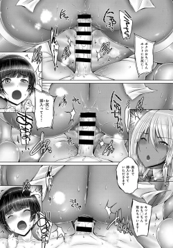 Page 330 of COMIC Anthurium 2018-11