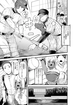 Page 448 of COMIC Anthurium 2018-11