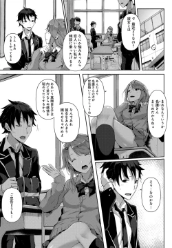 Page 460 of COMIC Anthurium 2018-11