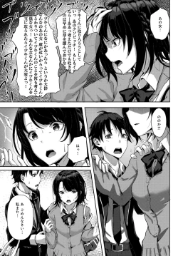 Page 462 of COMIC Anthurium 2018-11