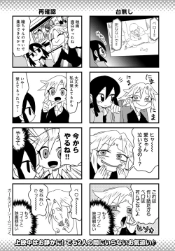 Page 517 of COMIC Anthurium 2018-11