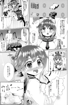 Page 208 of Kanmusu Tawawa