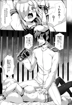 Page 86 of Kanmusu Tawawa