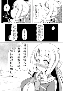 Page 4 of Nogi Sonoko wa Kanojo de Aru