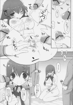 Page 10 of Bakuniku Koutai