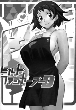 Page 2 of Build Fuckers D