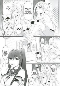 Page 2 of Oningyou Asobi