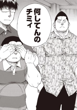 Page 136 of Taiyou ga Yonde Iru 2