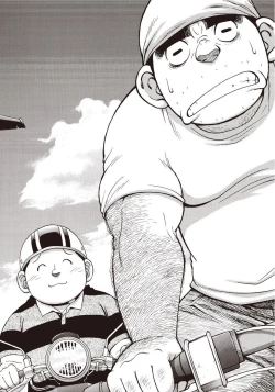 Page 6 of Taiyou ga Yonde Iru 2