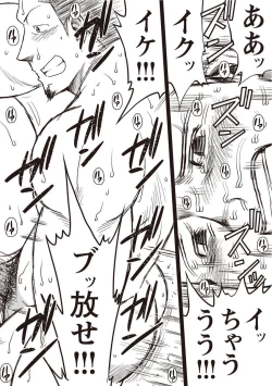 Page 62 of Taiyou ga Yonde Iru 2.5