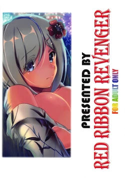 Page 22 of Urakaze to Hamakaze to Yoru no Omatsuri