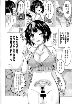 Page 11 of Kako-san to Futsuu ni Ecchi Suru Hon