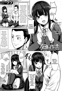 Download Tomodachi no Tsukurikata Ch. 1