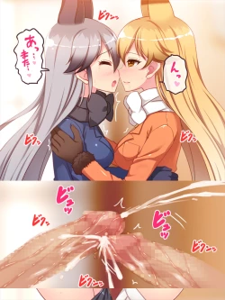 Page 7 of FutaKemo HARD