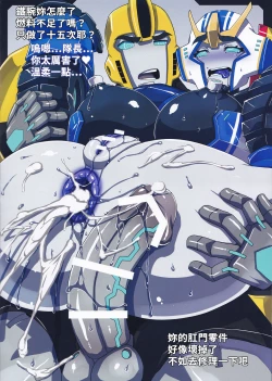 Page 4 of Strong Girls