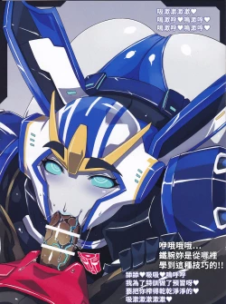 Page 5 of Strong Girls