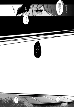 Page 15 of Ningen Hiroimashita