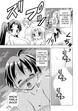 Page 48 of Eiken Makaizou