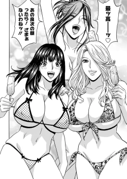 Page 176 of Hakudaku no Wana