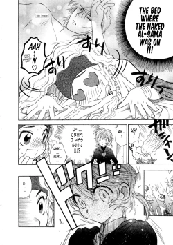 Page 15 of Hoshigarina Imouto"Toy of Magic"