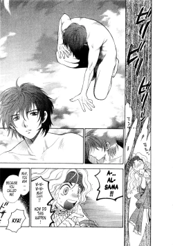 Page 16 of Hoshigarina Imouto"Toy of Magic"