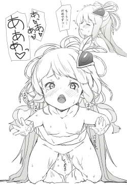 Page 13 of 4/12 Shinshou