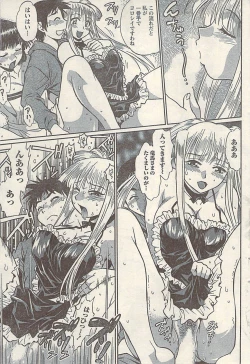 Page 63 of Namaiki! 2009-07