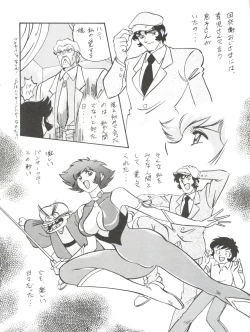 Page 14 of LOOK OUT 33