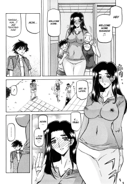 Page 138 of Sayuki no Sato