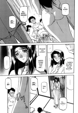 Page 198 of Sayuki no Sato