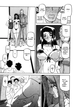 Page 200 of Sayuki no Sato