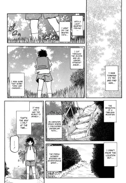 Page 219 of Sayuki no Sato