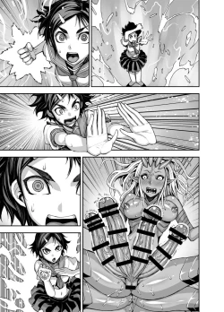 Page 86 of Isekai Futanari Tensei