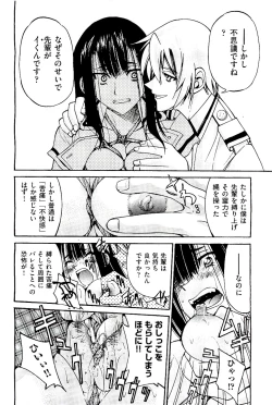 Page 280 of COMIC AUN 2009-08 Vol. 158