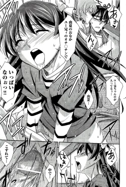 Page 319 of COMIC AUN 2009-08 Vol. 158