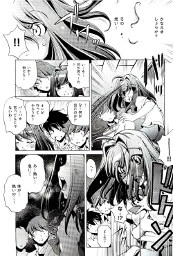 Page 355 of COMIC AUN 2009-08 Vol. 158