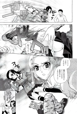 Page 375 of COMIC AUN 2009-08 Vol. 158